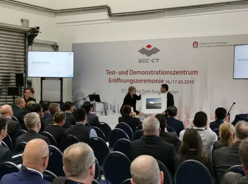 株洲鉆石歐洲切削演示技術服務中心落成，開啟全球化技術開發新篇章