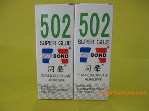 中山502膠水廠家技術轉讓與合作指南 尋找價格適中的優質伙伴